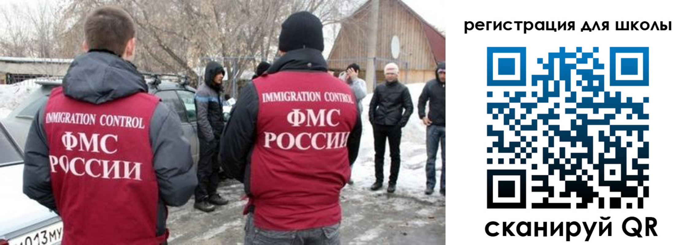 временная регистрация для всех в Судаке