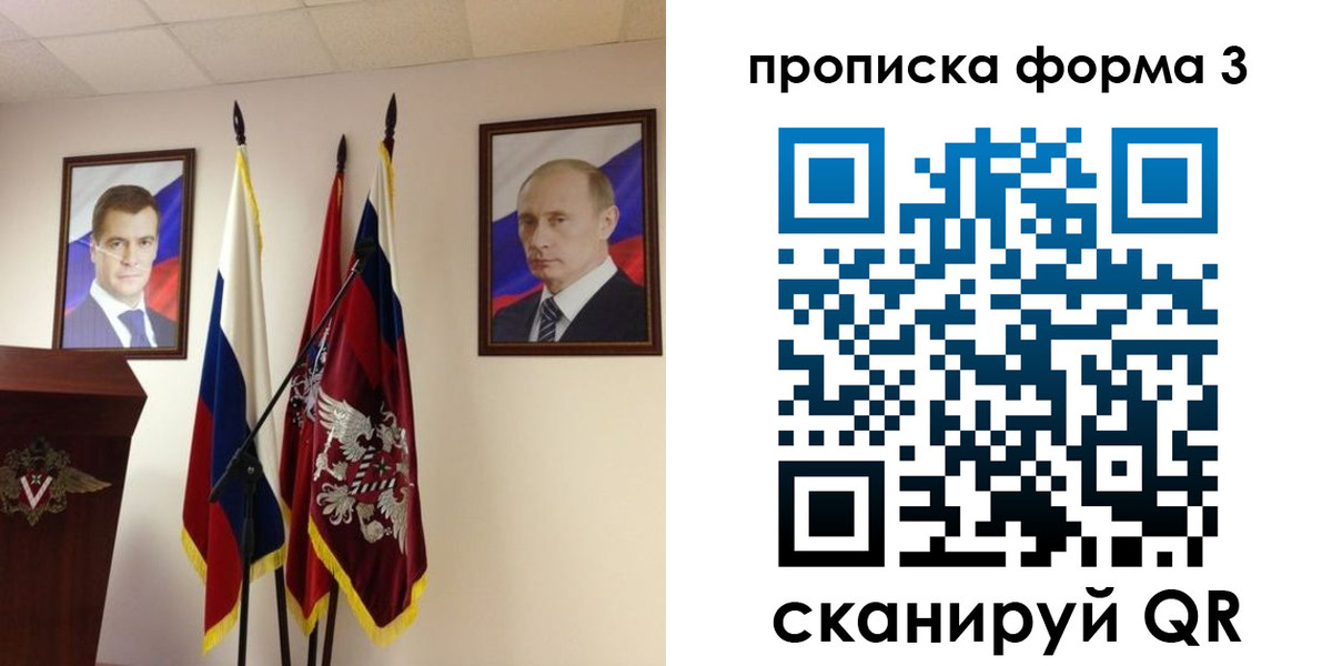 форма 3 в Судаке