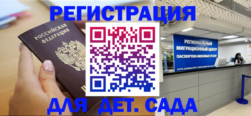 где прописаться в Судаке