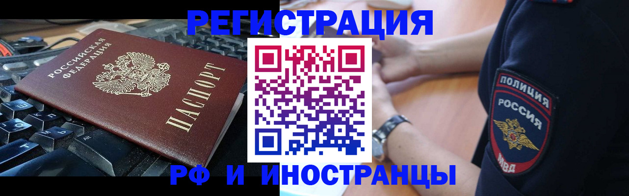 пропишу в квартире в Судаке